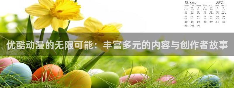 老版本51动漫